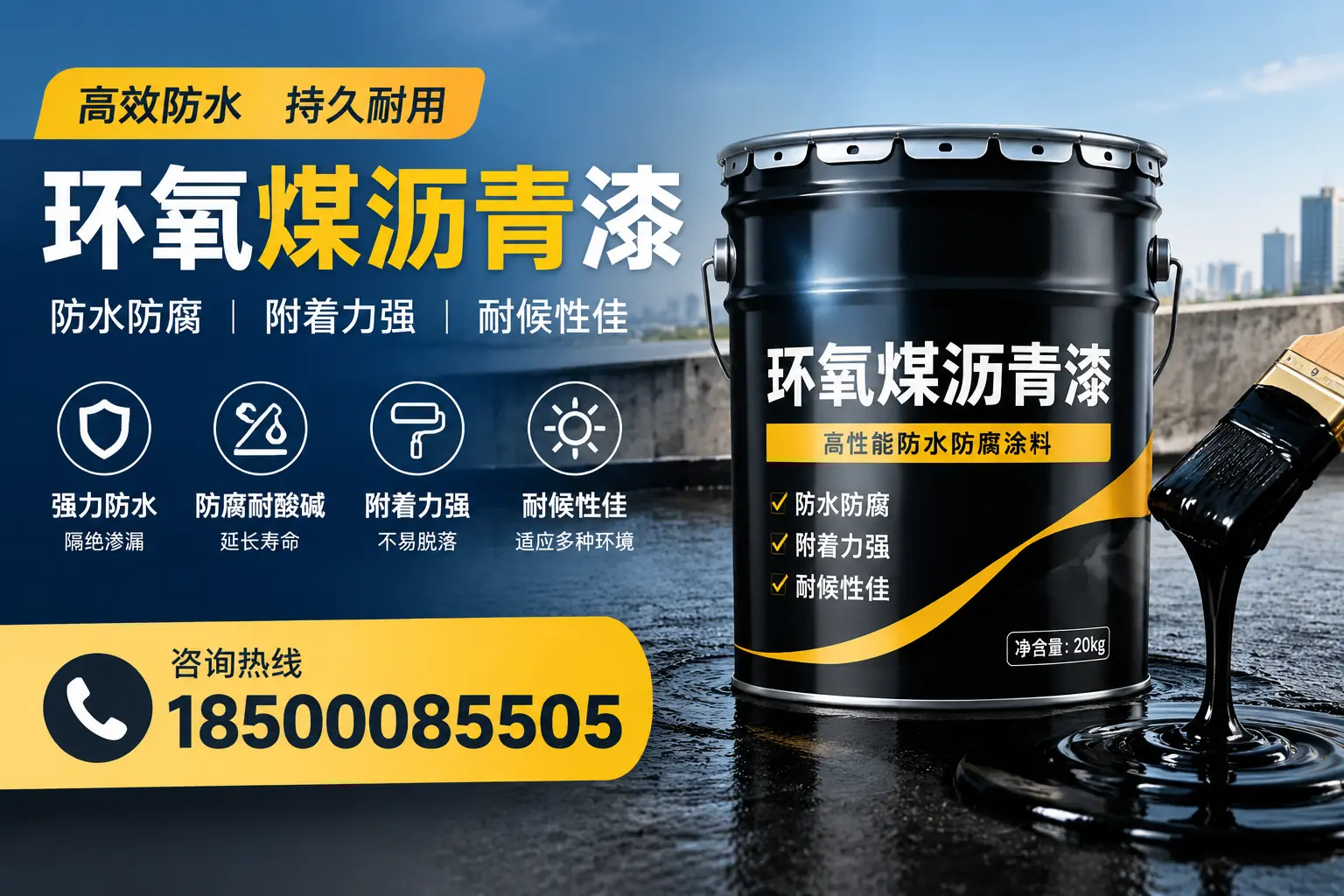 环氧煤沥青漆使用中的常见问题及解决方案，巴林左旗用户指南